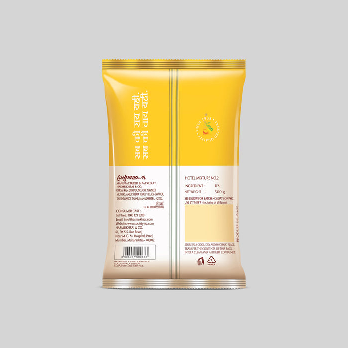 SOCIETY HASMUKHRAI HOTEL MIXTURE NO 02 500G POUCH