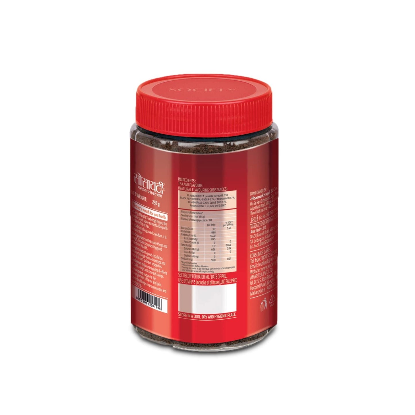 Society Masala Tea 250 g