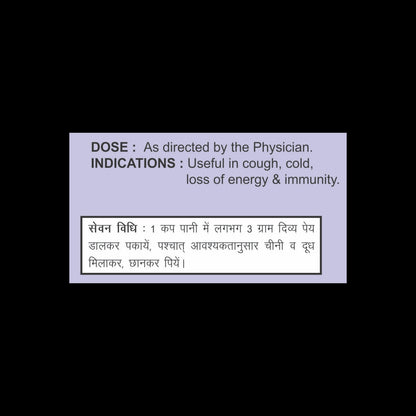 Divya Peya 100g